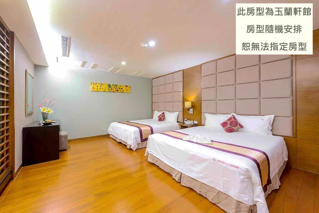 Tianliao 花季度假饭店酒店 外观 照片